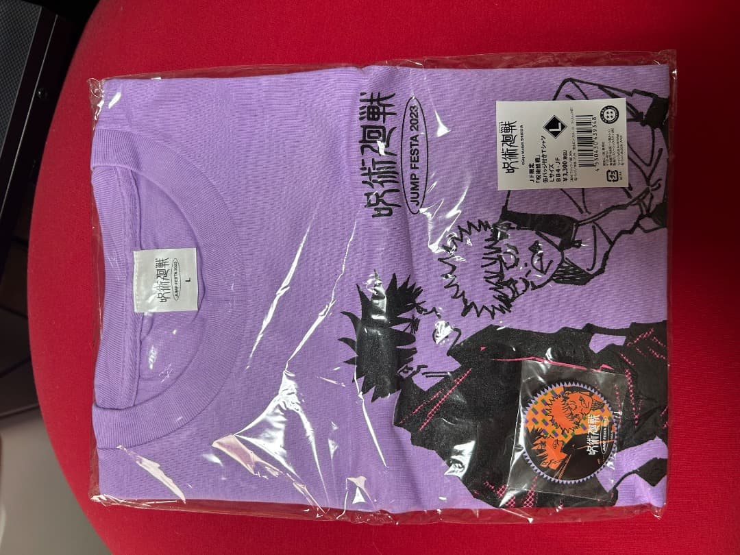 呪術廻戦　Tシャツセット