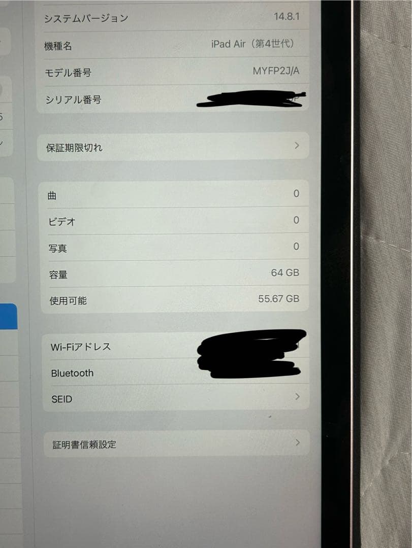 iPad Air (第4世代) ローズゴールド 64GB & Appleペンシル