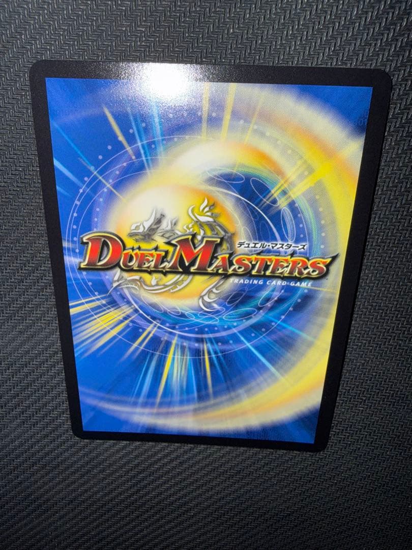 デュエル・マスターズ　アーテル・ゴルギーニ　金トレジャー