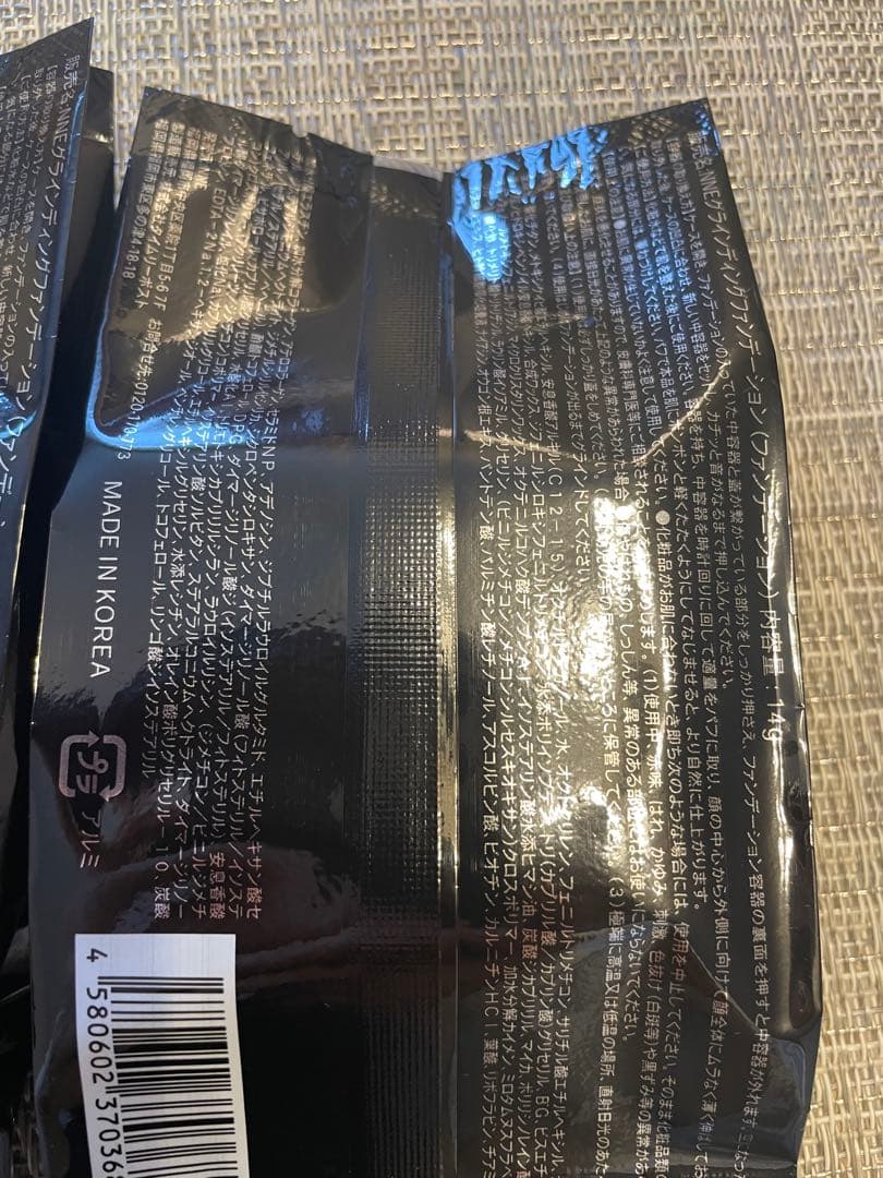 NNEグラインディングファンデーション　レフィル　ライトベージュ