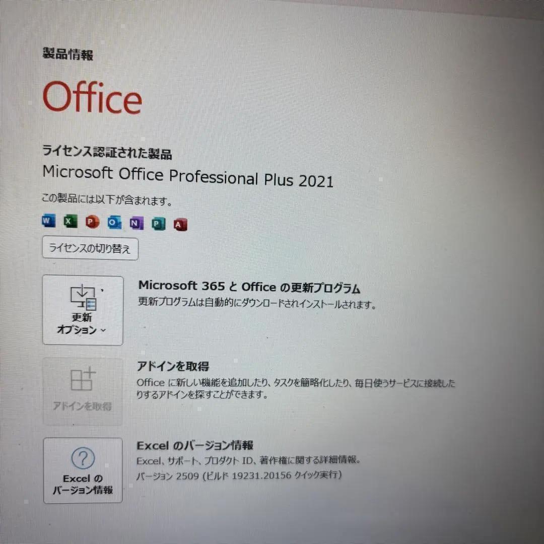 【6世代】Win11◎オフィス付★富士通★新品SSDノートPC★Webカメラ付