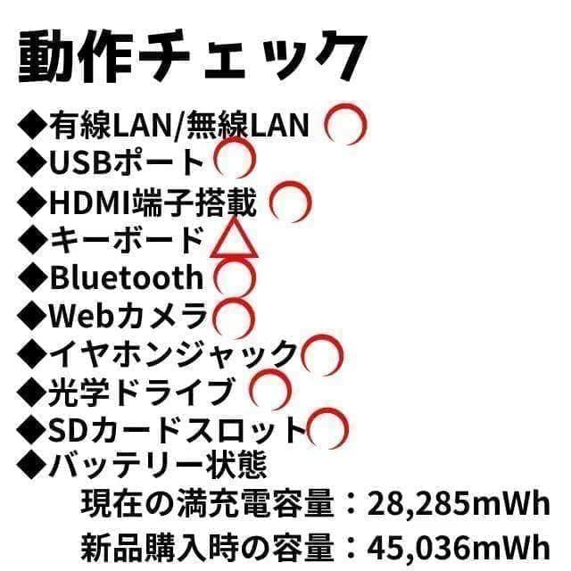 【6世代】Win11◎オフィス付★富士通★新品SSDノートPC★Webカメラ付