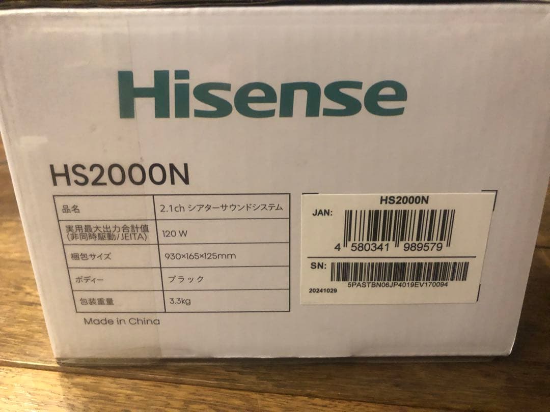 Hisense サウンドバー スピーカー　シアターサウンドシステムHS2000N