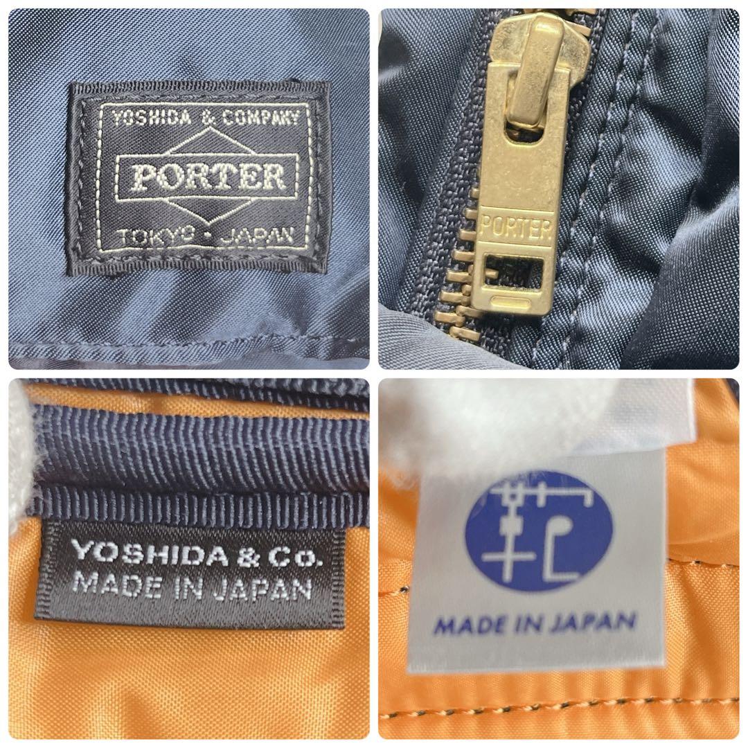 新型 ポーター タンカー アイアンブルー 3way 2層式 ブリーフケース A4