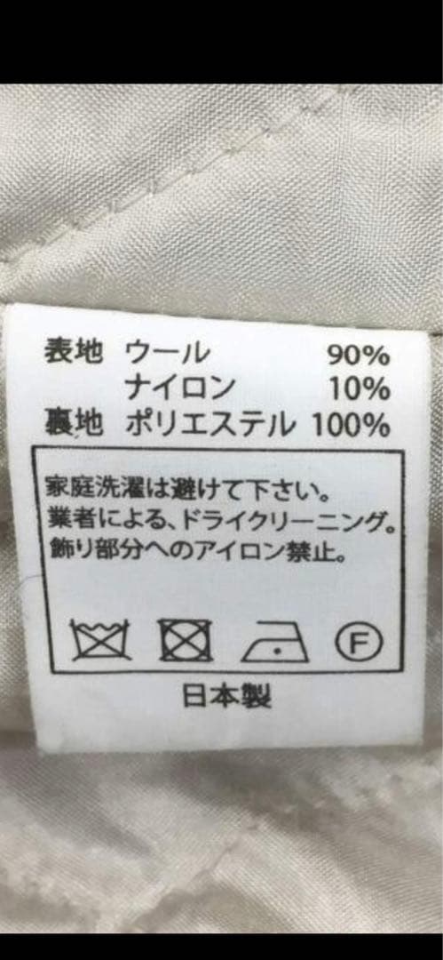 RENCOOTIEネイビー 鷲刺繍ジャケット GLORY BOUND