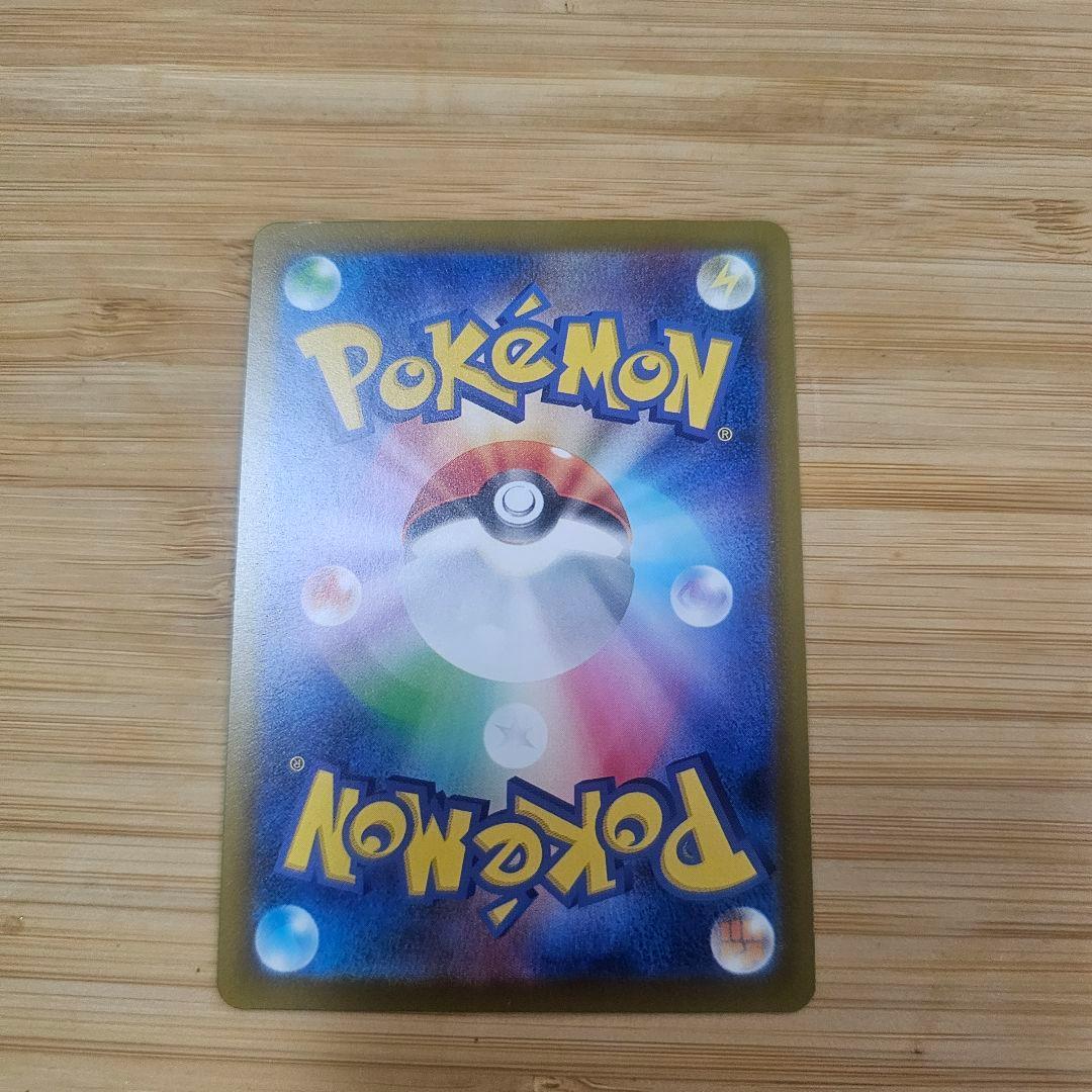 メガカイリューex MA 中国語エラー