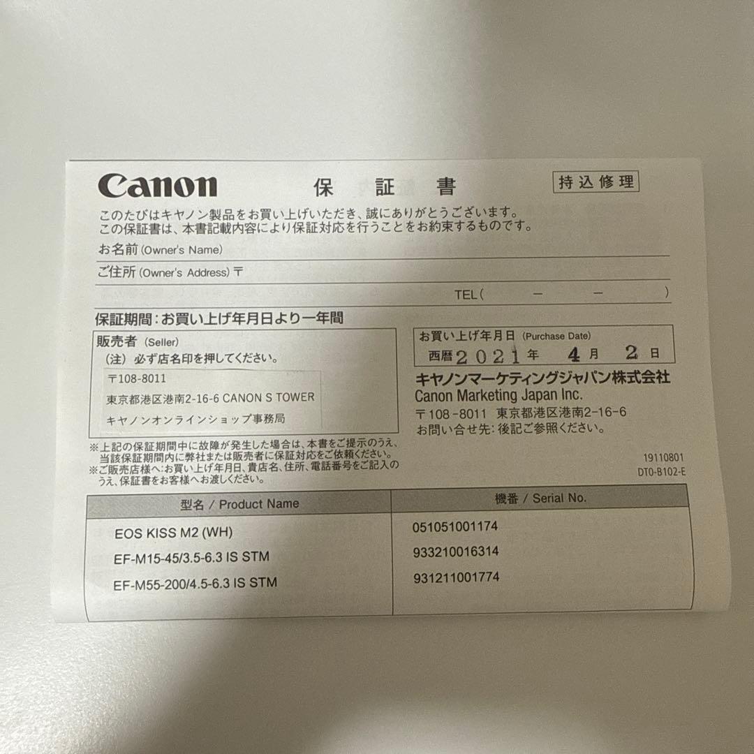 Canon eos kissM2 レンズキット　ミラーレス一眼 保護カバー付