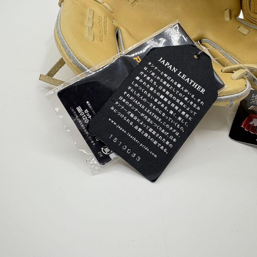 ZETT PROSTATUS 硬式グローブ 遊撃手・二塁手用 BPROG566