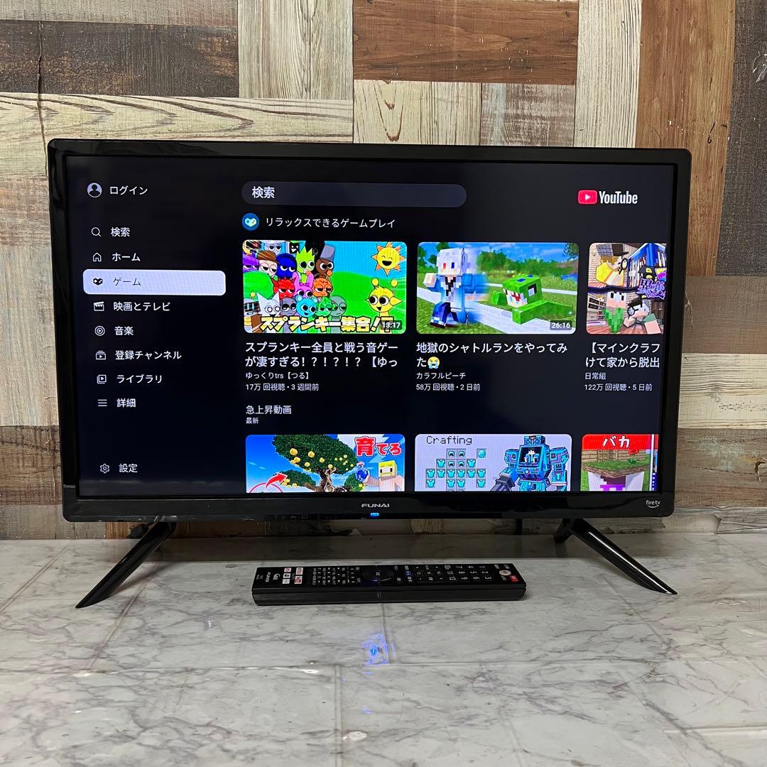 即日受渡❣️全国送料込半年前購入Funai Fire 液晶テレビ24V動画配信満載