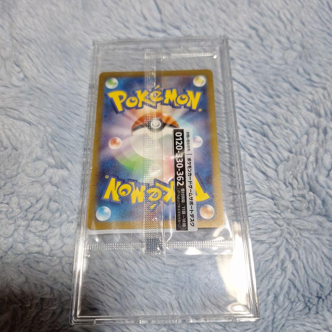 は*）様 名探偵ピカチュウ プロモカード 098/SV-P未開封