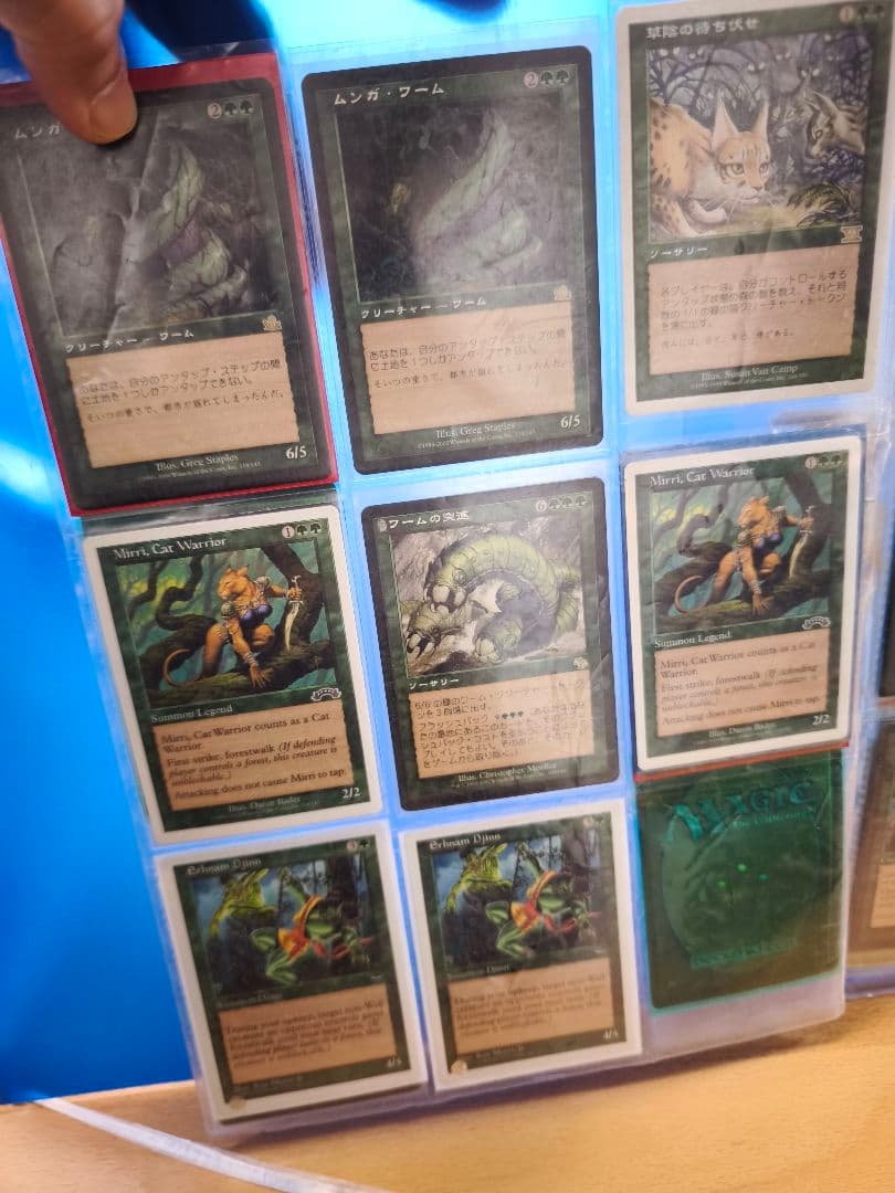 MTG マジック:ザ・ギャザリング　引退品　まとめ売り