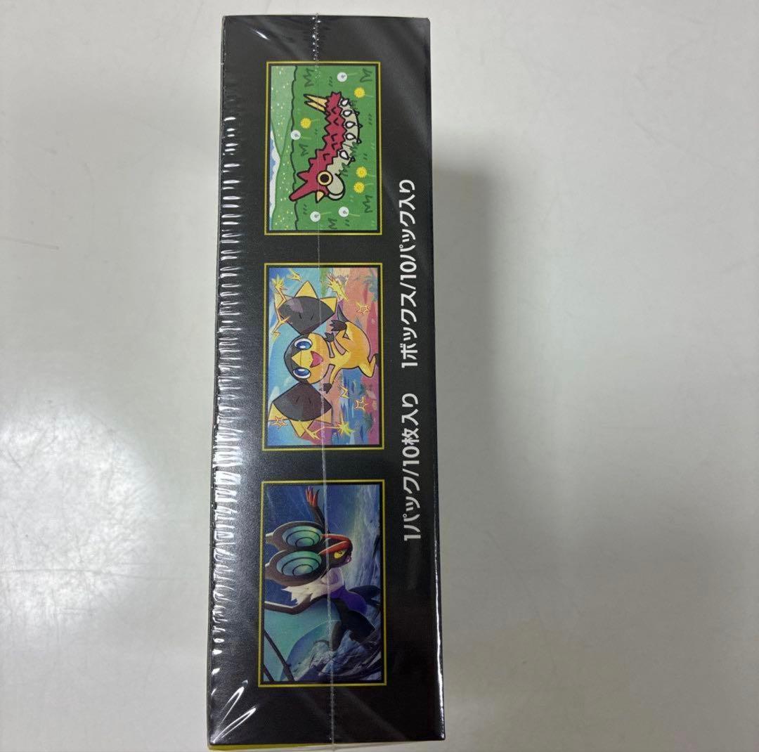 MEGAドリームex　1box シュリンク付き