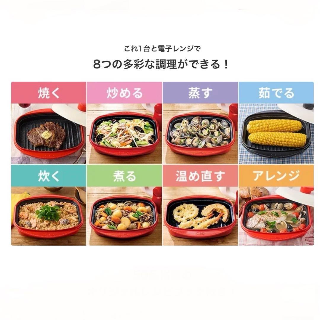 【お値下げ中】レンジメートプロ グランデ グレージュ 新品未開封