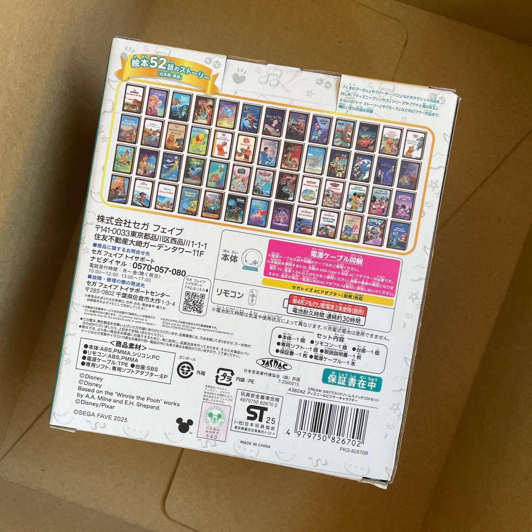 りつ★さま専用出品