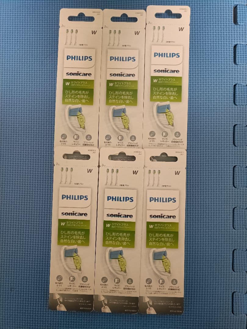 PHILIPS sonicare W 替えブラシ 3本×6個 HX6063/67