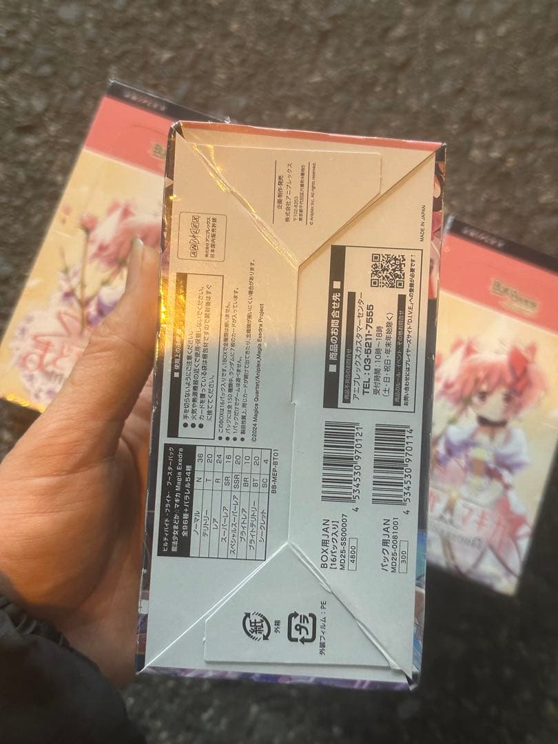 ビルディバィド　フライト　まどかマギカMagia Exedra 4BOX