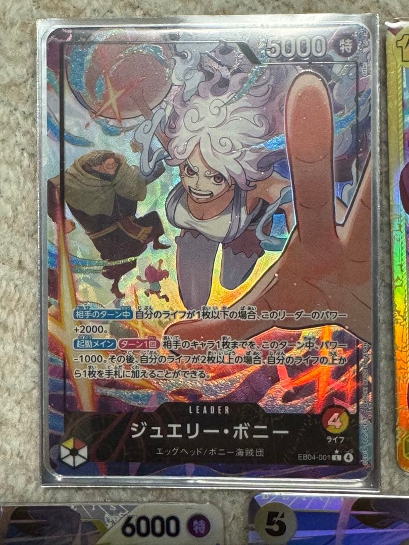 ONE PIECE新弾セット