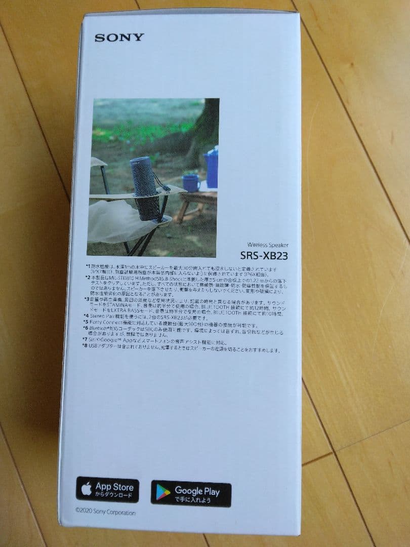 SONY SRS-XB23 ワイヤレススピーカー ブルー