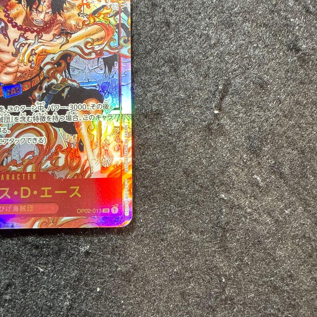 特価品！　ワンピースカード　ポートガスDエース　コミパラ　漫画絵