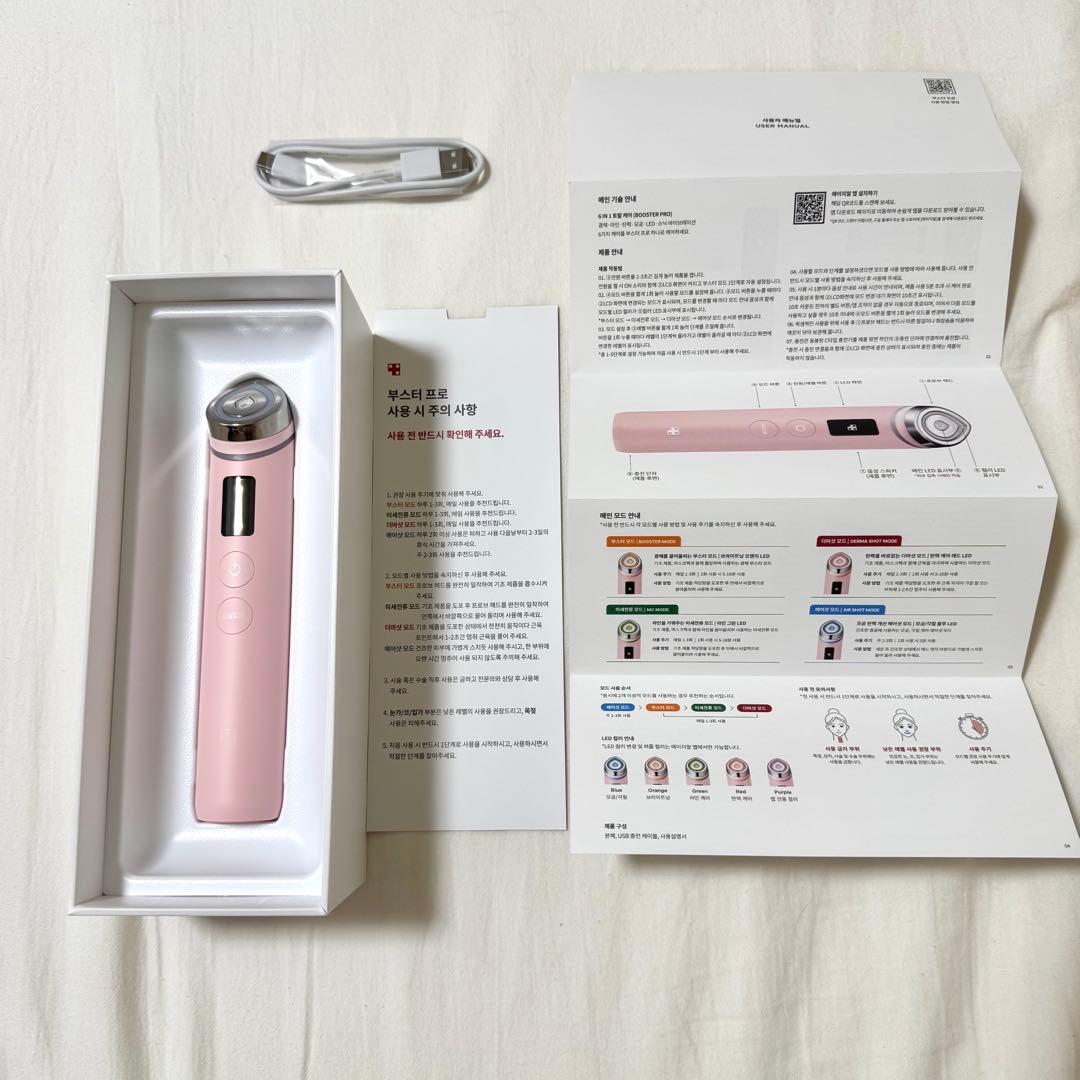 ボディ・フェイスケア medicube AGE-R BOOSTER PRO