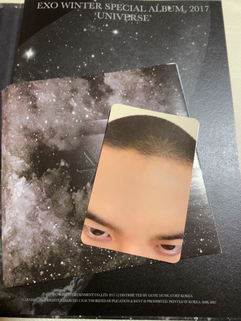 EXO ギョンス D.O. universe トレカ　坊主　おでこ