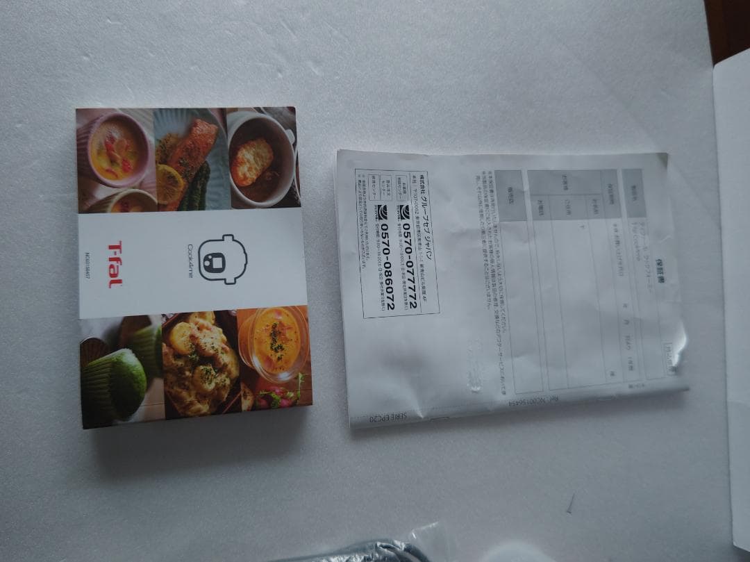 T-fal クックフォ−ミ−　電気圧力鍋　CY8708JP 3L BL