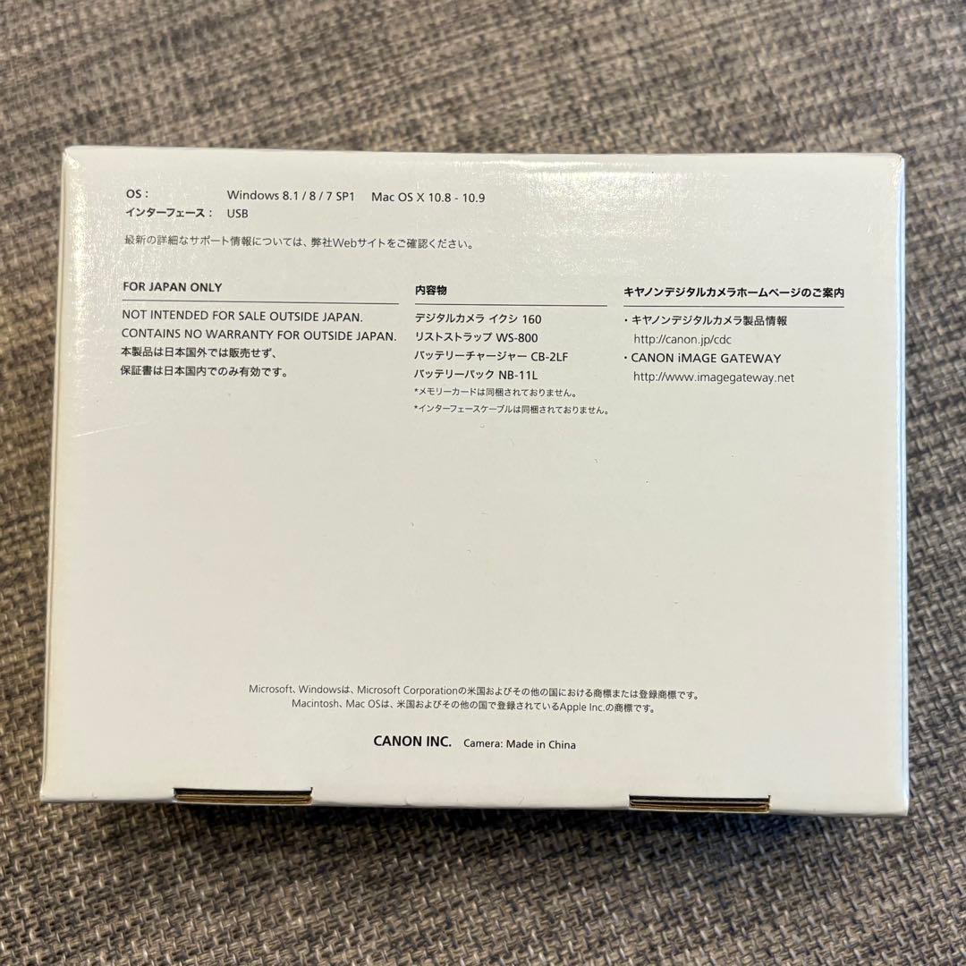 Canon IXY 160 シルバー 本体と付属品