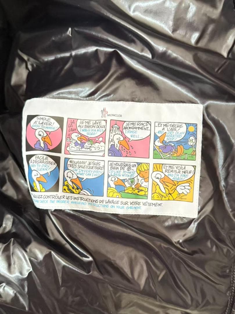 モンクレール Maireショートダウンジャケット