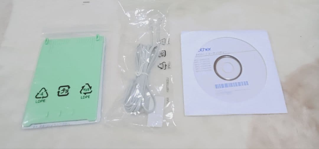 【週末値下げ】Brother MFC-J7500CDW 複合機