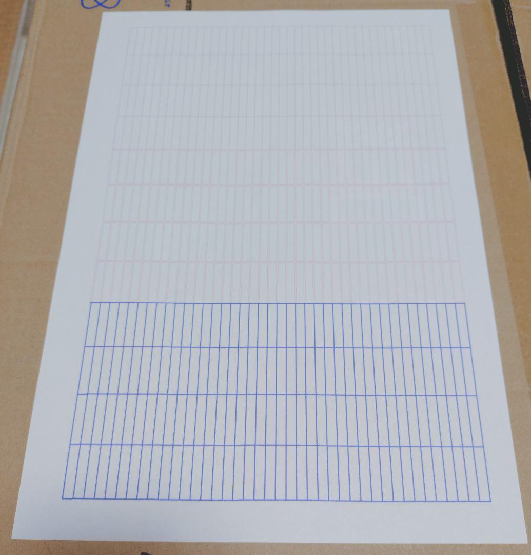 【週末値下げ】Brother MFC-J7500CDW 複合機