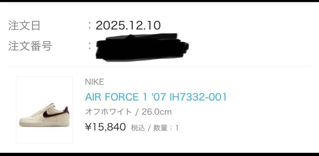 『新品・未使用』AIR FORCE 1 エアフォースワン