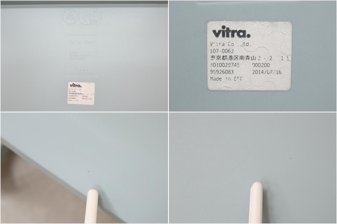 3 ヴィトラ tipton ティプトン チェア 椅子 ワークチェア スタッキング