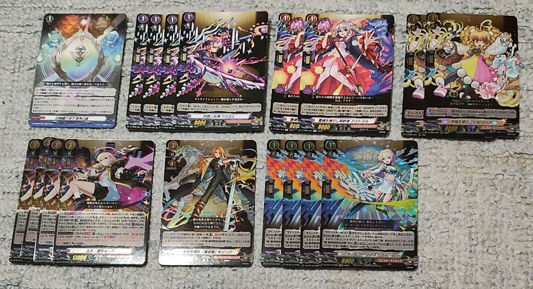 ヴァンガード　モンスターストライク　 モンスト　ネオ デッキ　エル パーツ付き