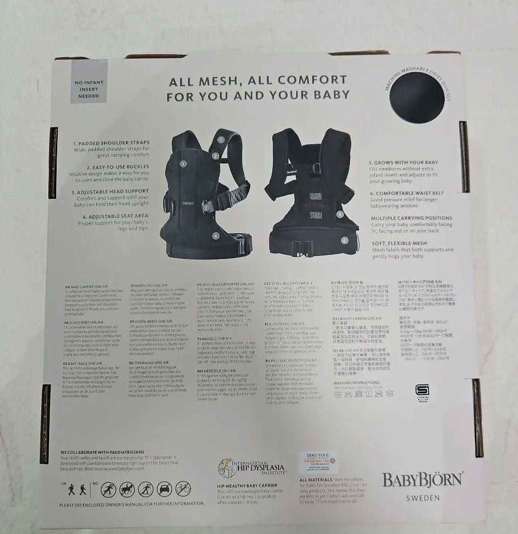 BABYBJÖRN BABY CARRIER ONE AIR