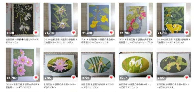 まとめ専用ページ　BASSBASS様