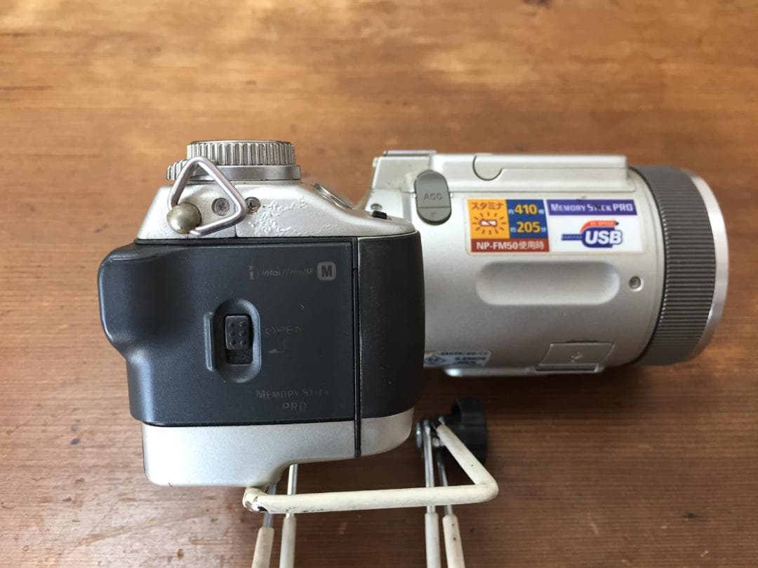 レア 撮影画像あり　SONY　DSC-F717　付属品あり　レンズ綺麗