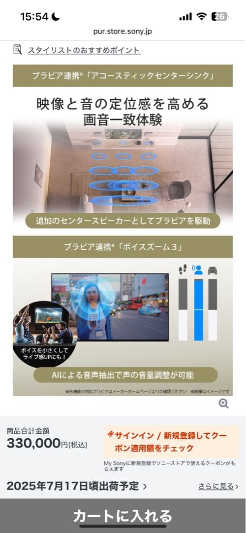 HT-A9M2 ワイヤレススピーカーシステム ホームシアターシステム