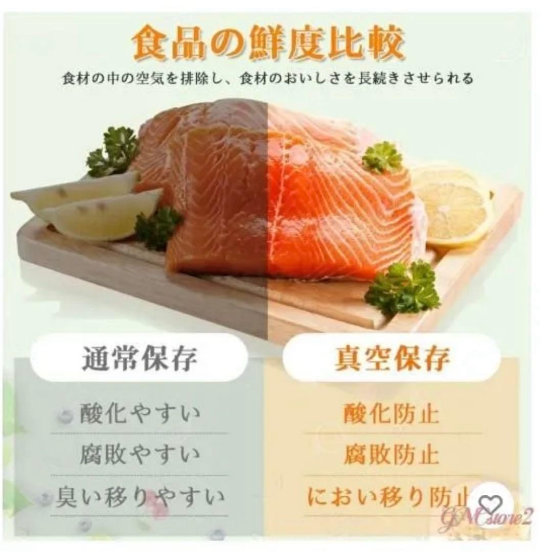 mako！ニチワ 真空包装機 MICRO JUMBO 2021年製