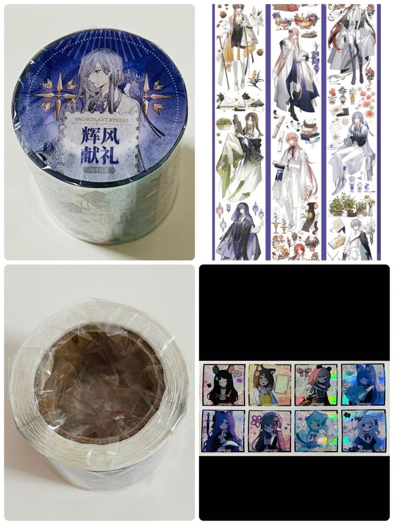 とも様 リクエスト 8点 まとめ商品