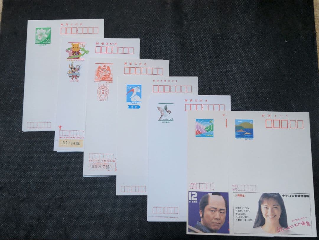 未使用　古はがき　13種類　185枚　合計11,239円相当