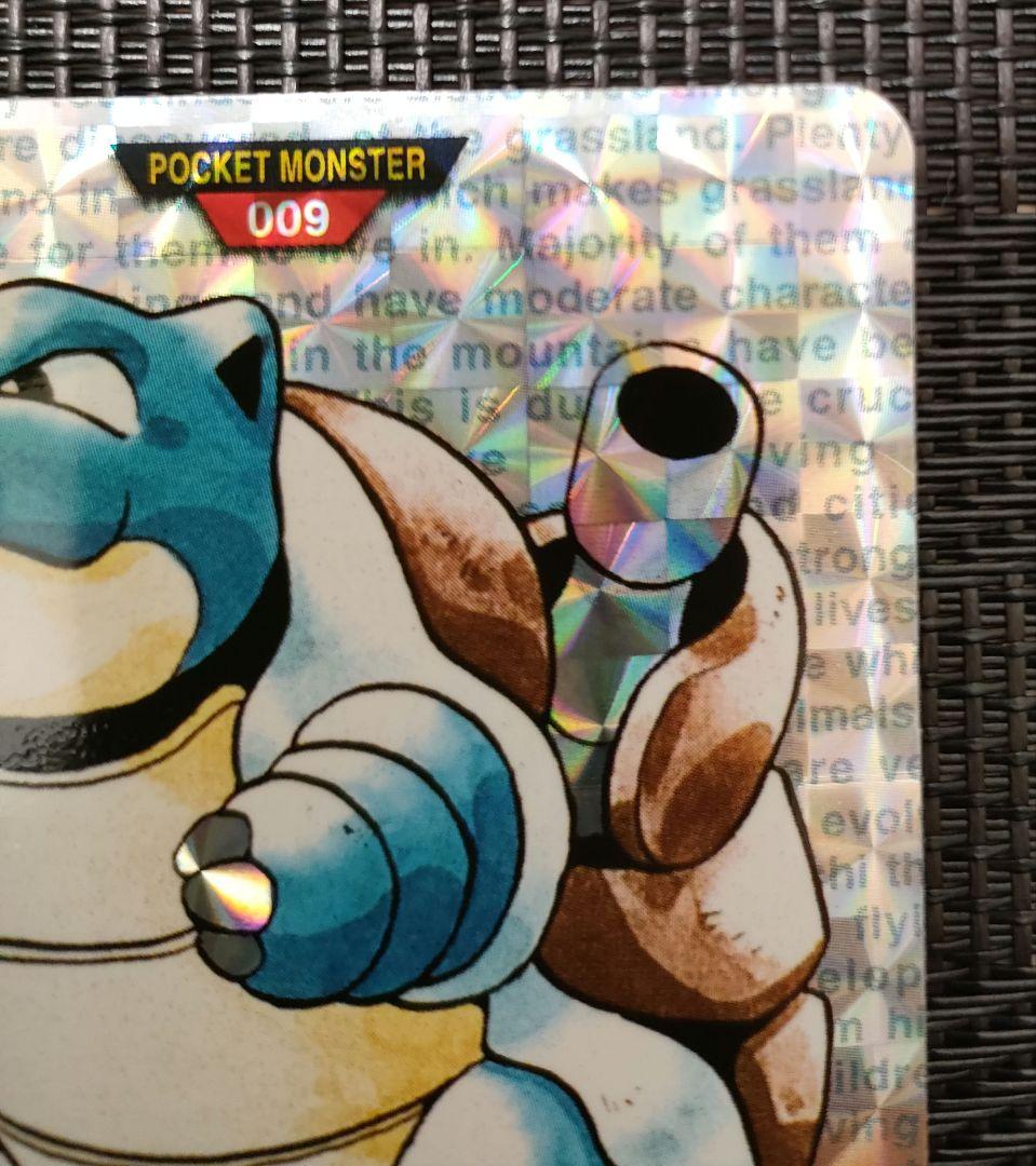 【美品】カメックス　赤　ポケモン　カードダス