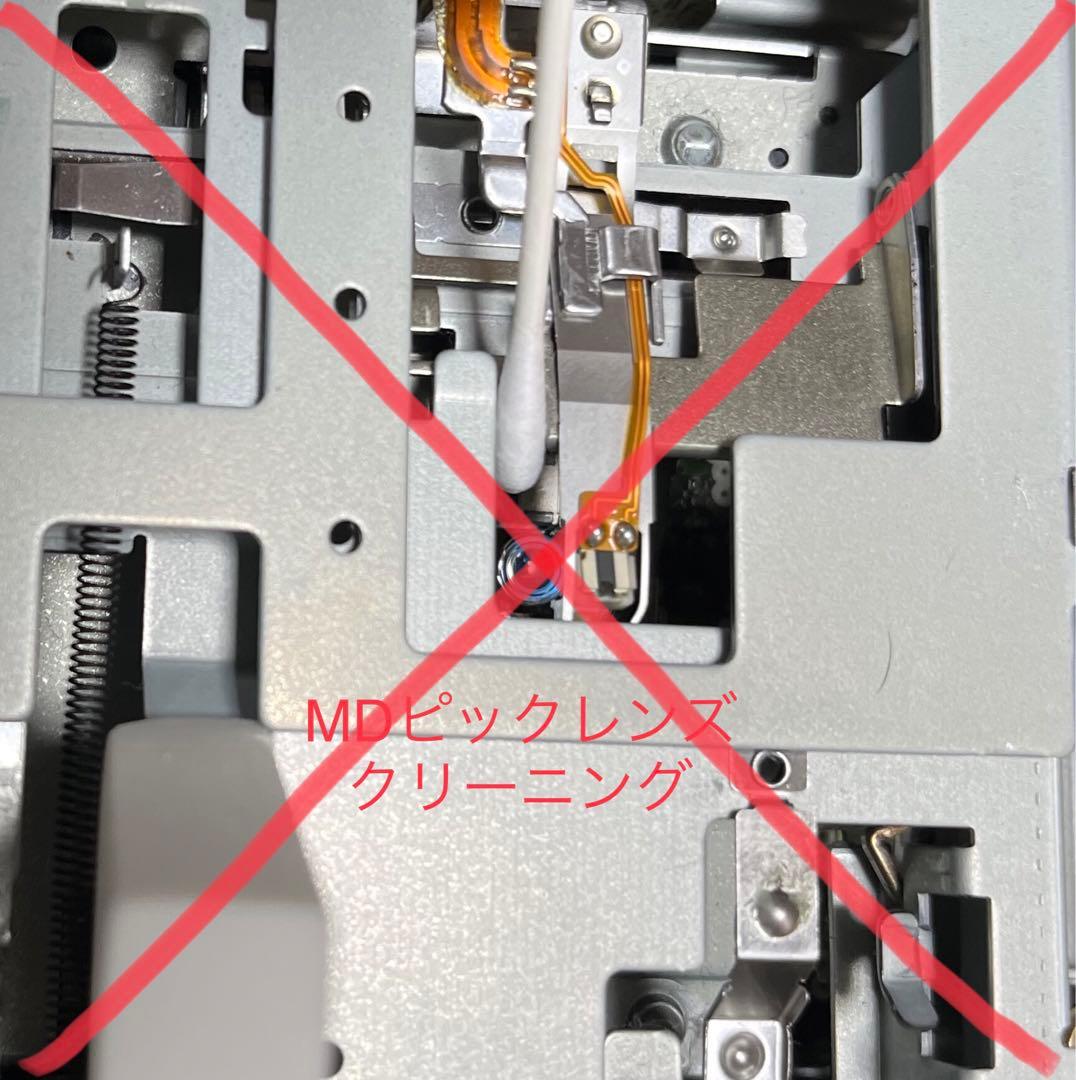 【美品動作品】ONKYO FR-N9NX(S) CD/MDチューナーアンプ