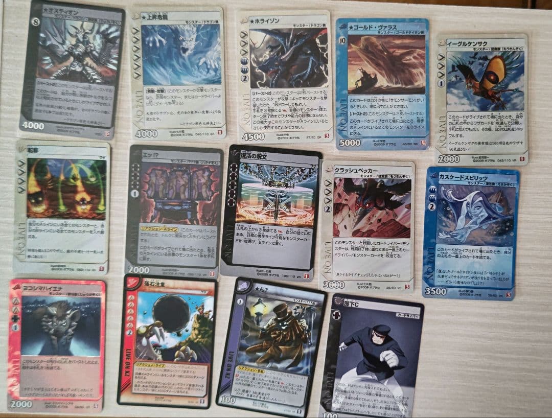 ライブオン カード ゲーム LIVE ON まとめ売り