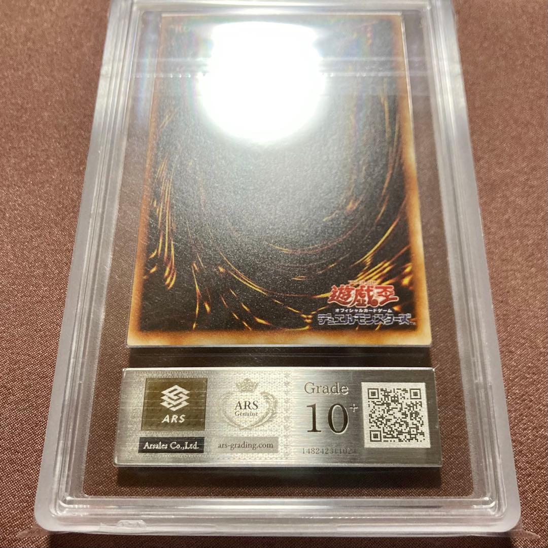 [ARS10+] レインボー・マリン・マーメイド　遊戯王　初期　ブースター５