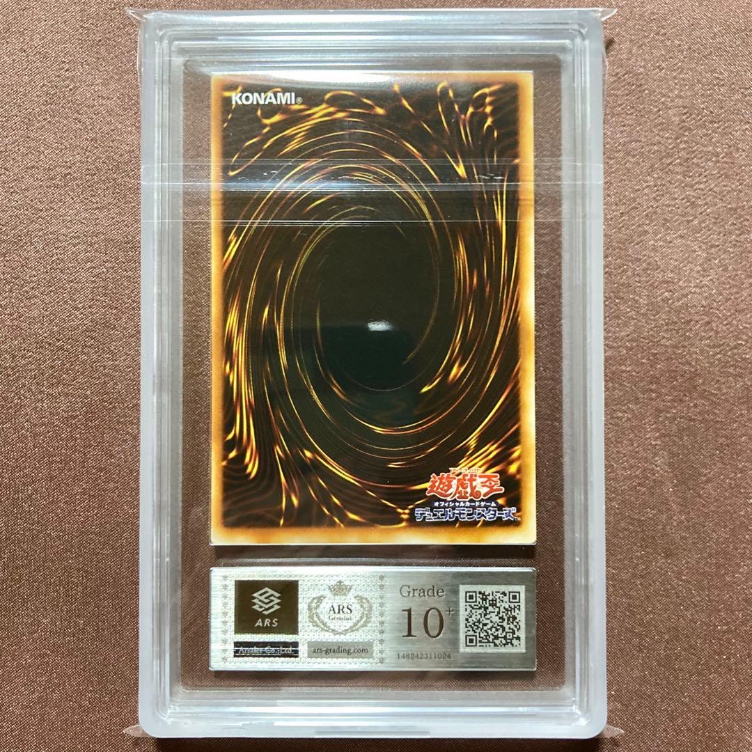 [ARS10+] レインボー・マリン・マーメイド　遊戯王　初期　ブースター５