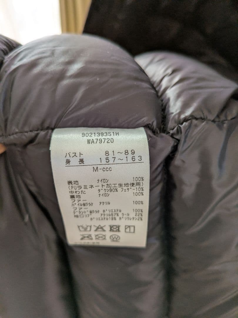 Canterbury フード付きダウンジャケット