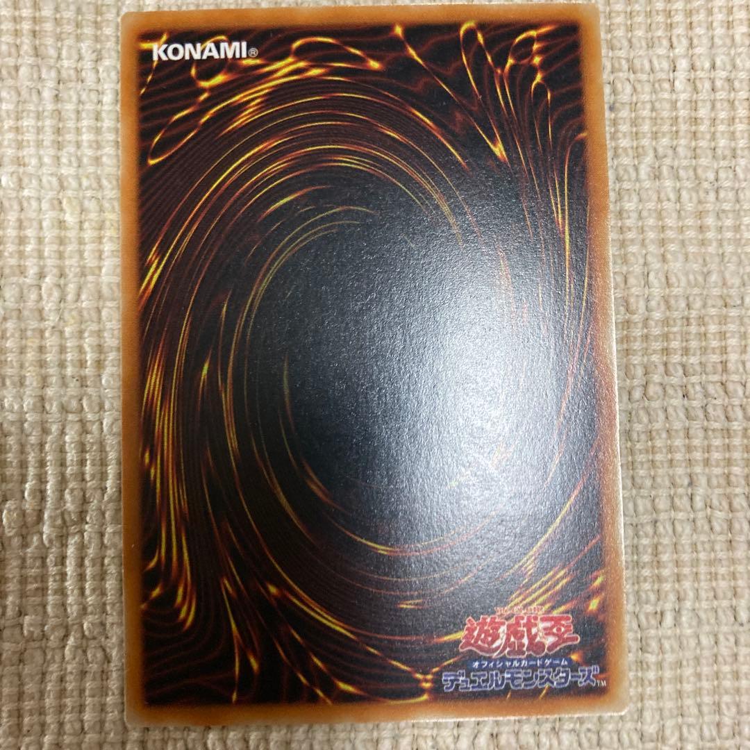 ＸＹＺ-ドラゴン・キャノン　レリーフ