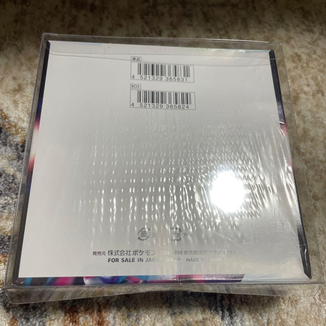 未*来様 ロストアビス　シュリンク付き