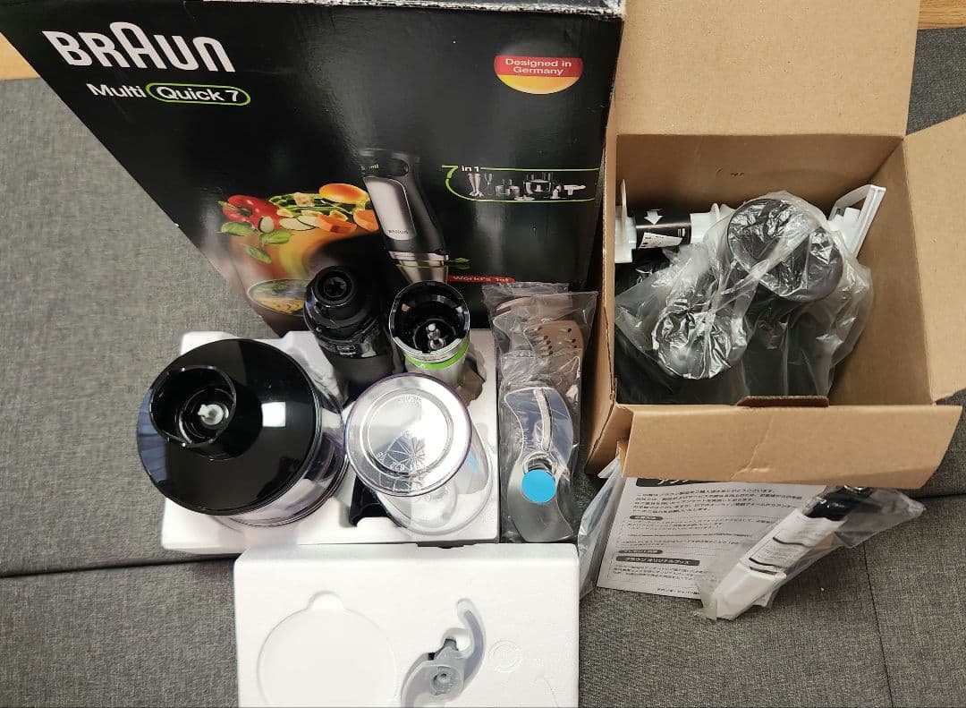 BRAUN ハンドブレンダー マルチクイック7 MQ7085XG