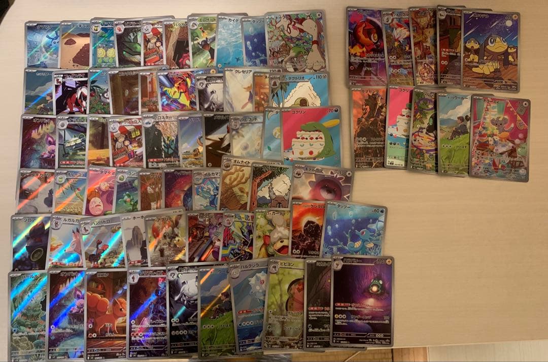 AR CHR ポケモンカード　⑧